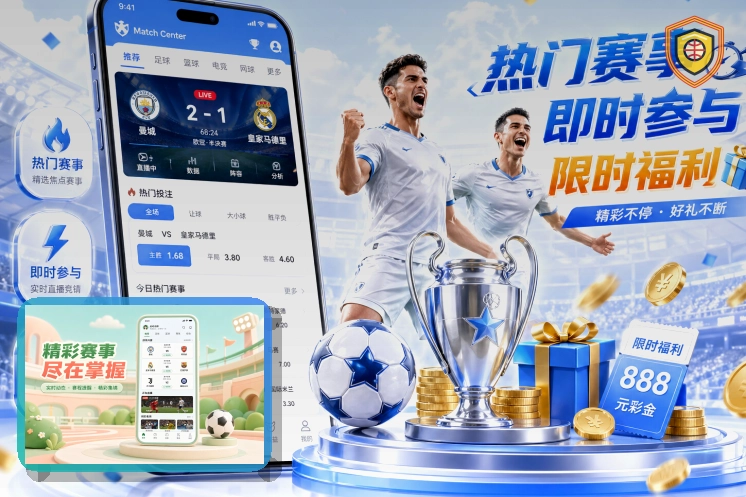 2026美加墨世界杯现代场馆全景图
