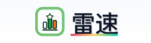 雷速 logo